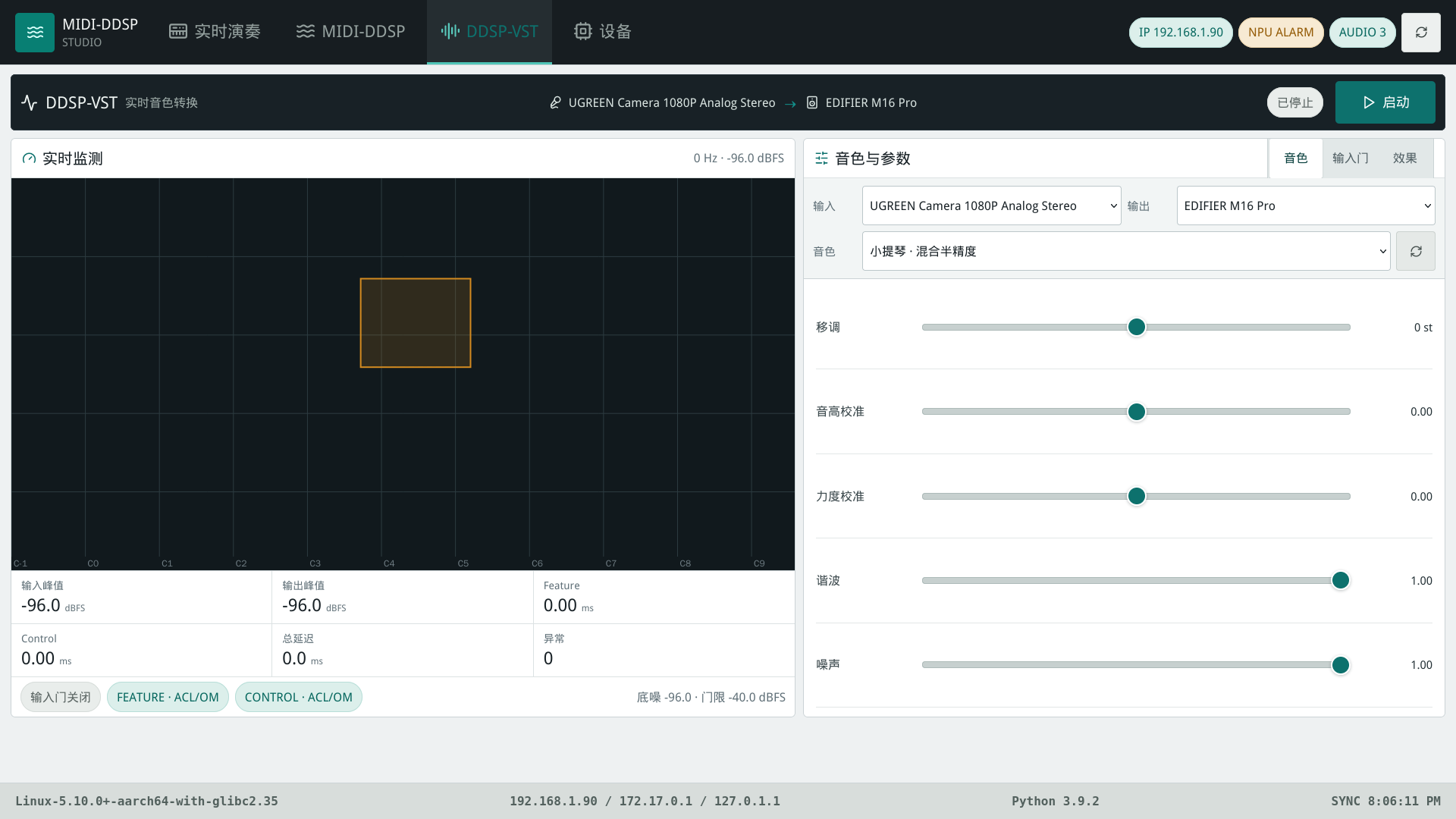 DDSP-VST 音色页面