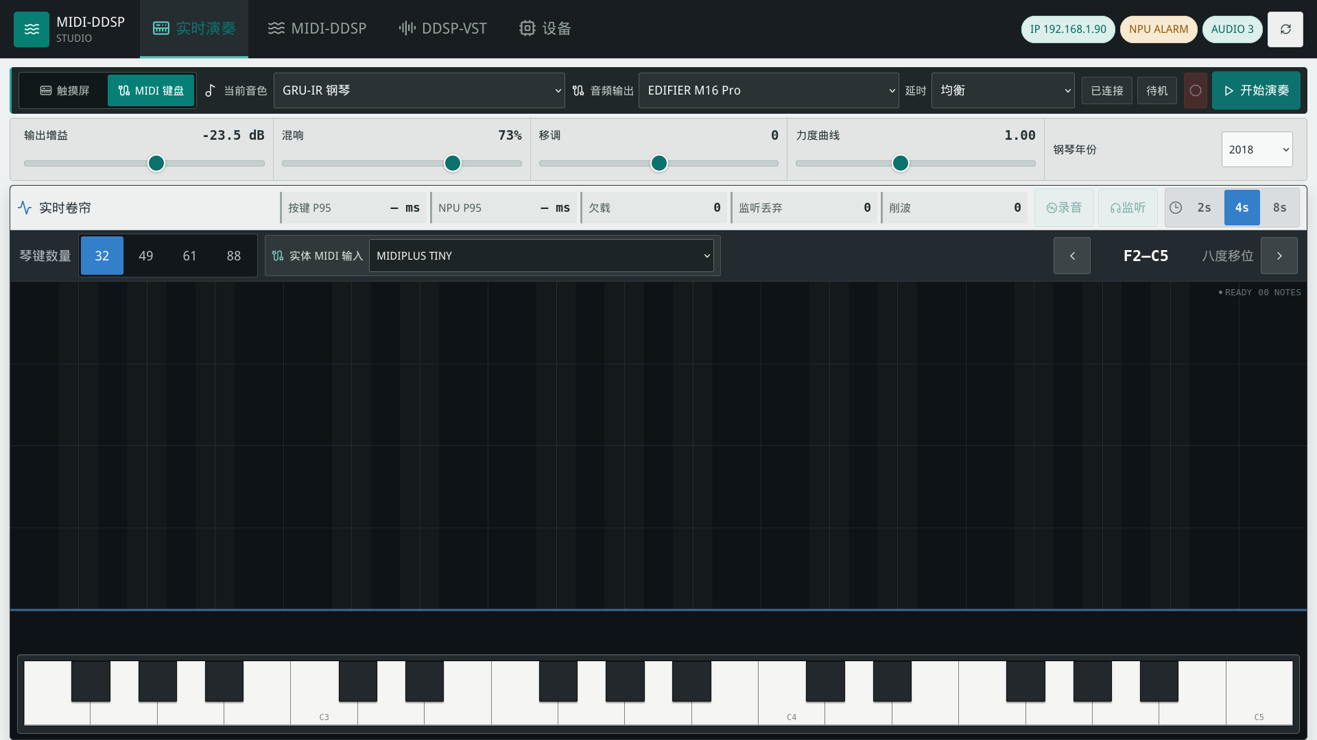 实时演奏工作区的 MIDI 键盘模式