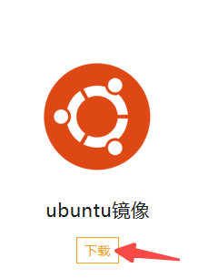 下载