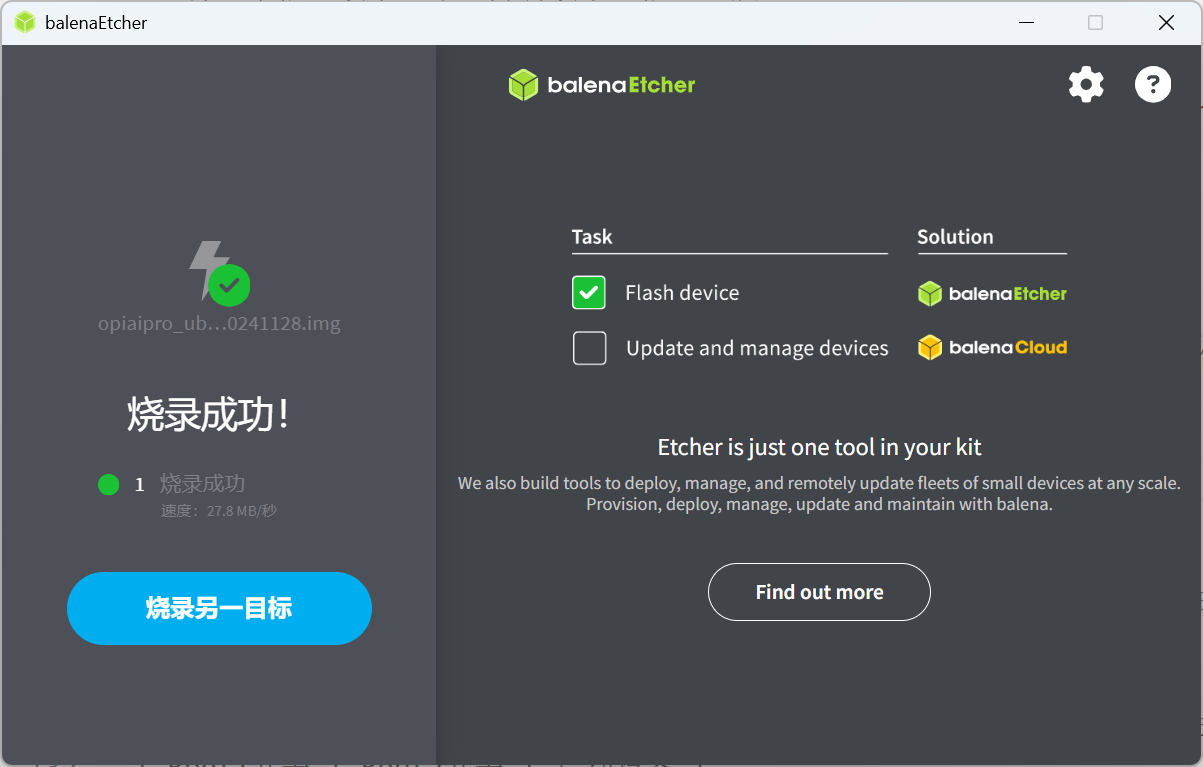 完毕