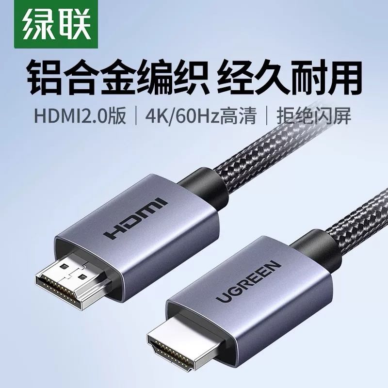 HDMI