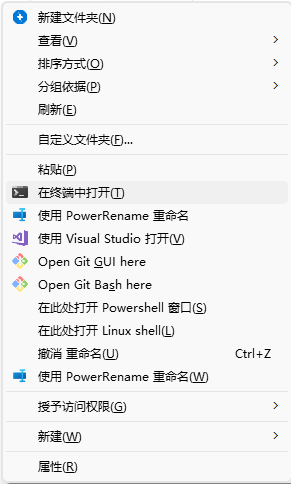 终端
